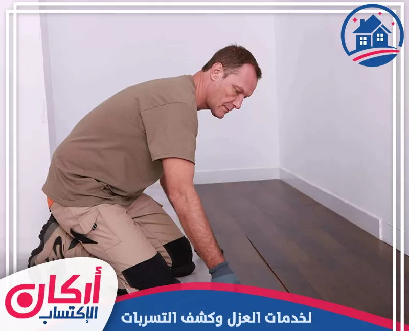 افضل شركة تركيب باركية في الشارقة