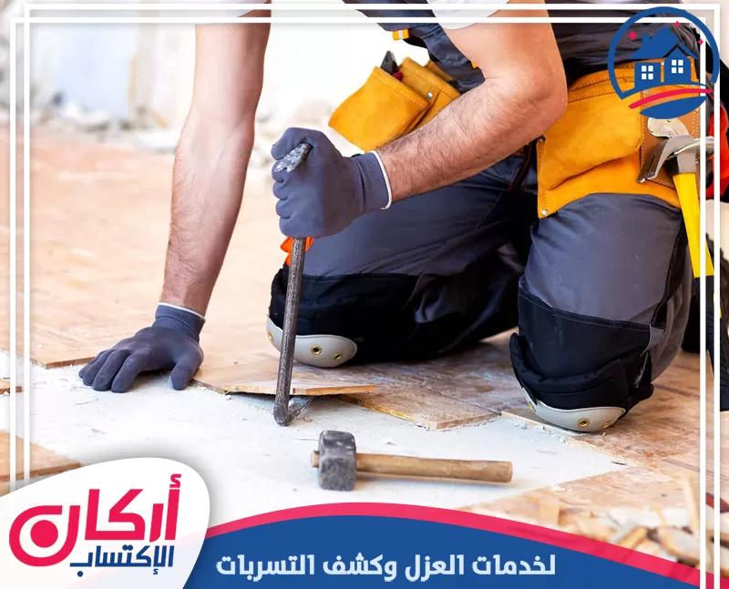 تركيب أرضيات خشب صناعي في الشارقة