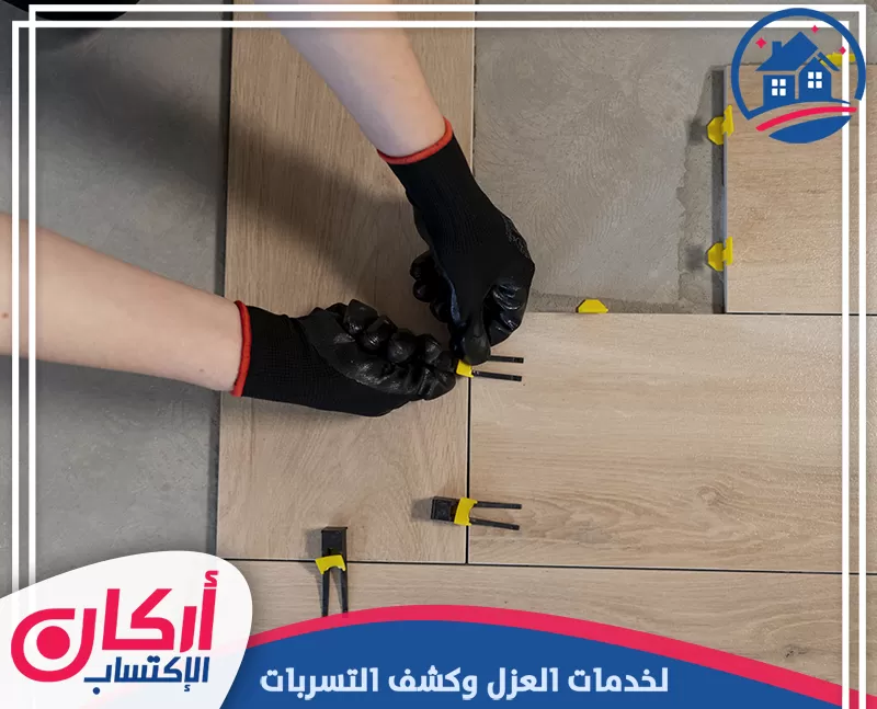 فني صيانة الباركية الشارقة