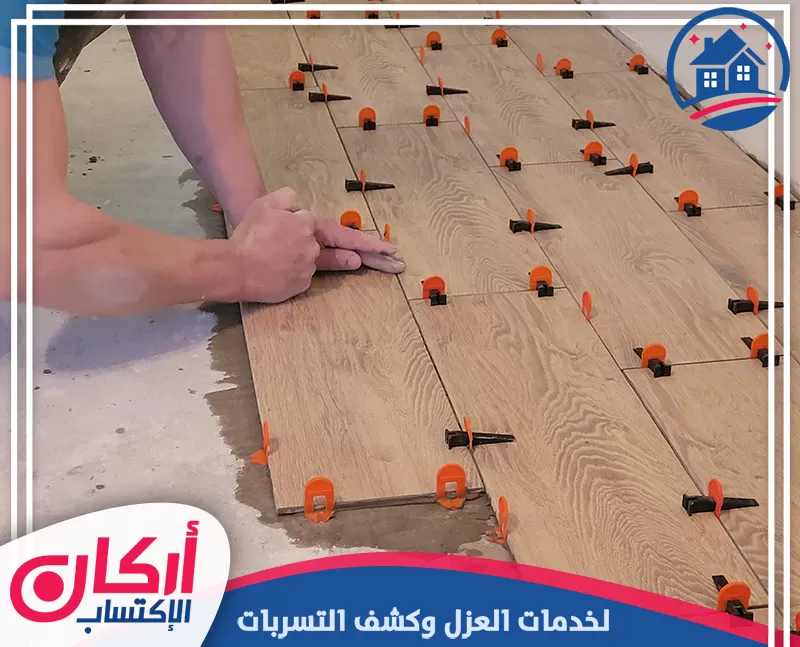 تركيب باركية مسمار الشارقة