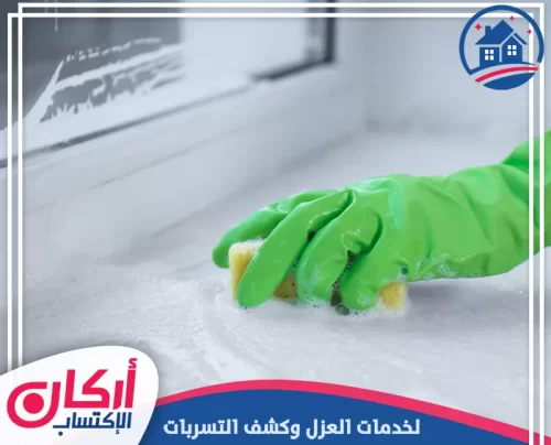 شركة تنظيف في ام القيوين 0565009828 شركة أركان الإكتساب تنظيف سطح المطبخ بإسفنجة مبللة لإزالة الدهون وبقايا الاستخدام.