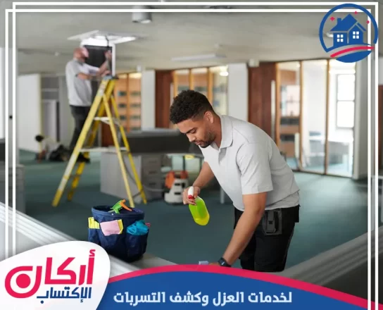 شركة تنظيف في الفجيرة