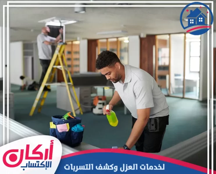 شركة تنظيف في الفجيرة
