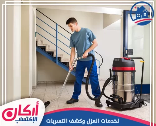 شركة تنظيف في ام القيوين 0565009828 شركة أركان الإكتساب عامل ينظف أرضية صالة داخل منزل في أم القيوين