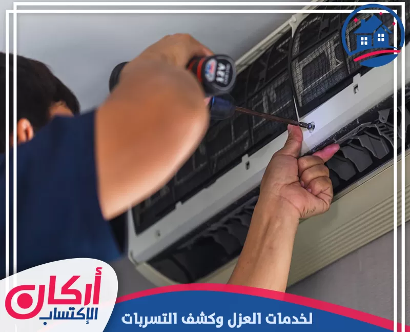 صيانة مكيفات سبليت دبي