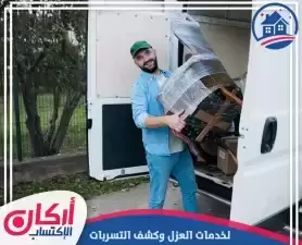 شحن اثاث من دبي إلى السعودية