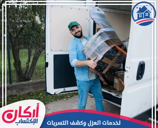 شحن اثاث من دبي إلى السعودية