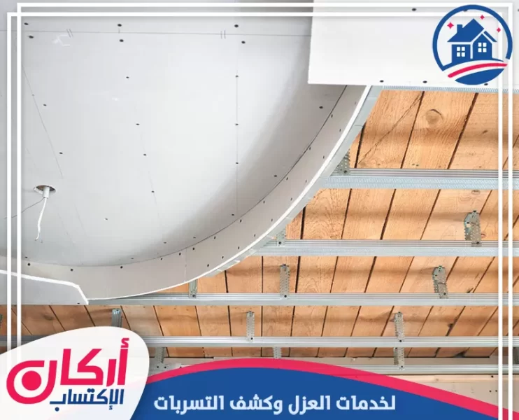 تركيب جبس بورد الشارقة
