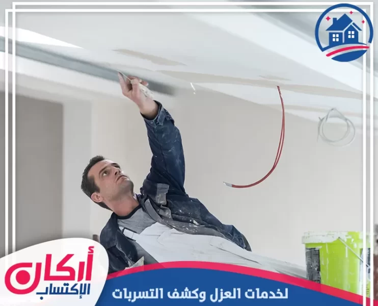 تركيب جبس بورد في عجمان