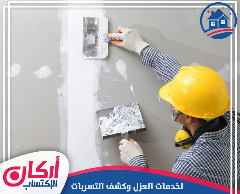 تركيب جبس بورد في دبي