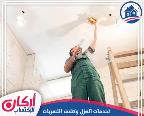 ادوات تركيب جبس بورد آمنة في عجمان