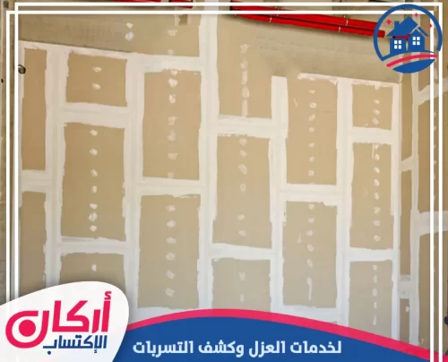 تركيب جبس بورد للجدران في دبي
