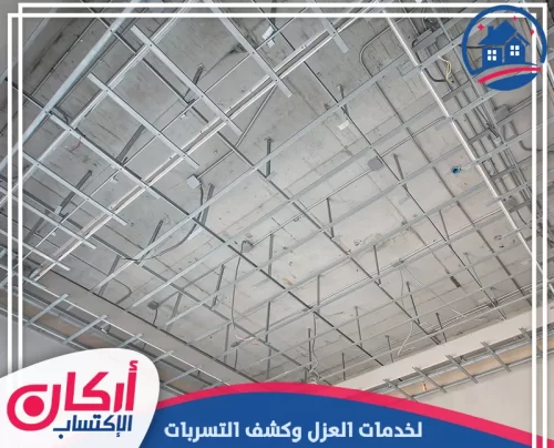 ادوات تركيب جبس بورد في الشارقة ادوات تركيب جبس بورد في الشارقة