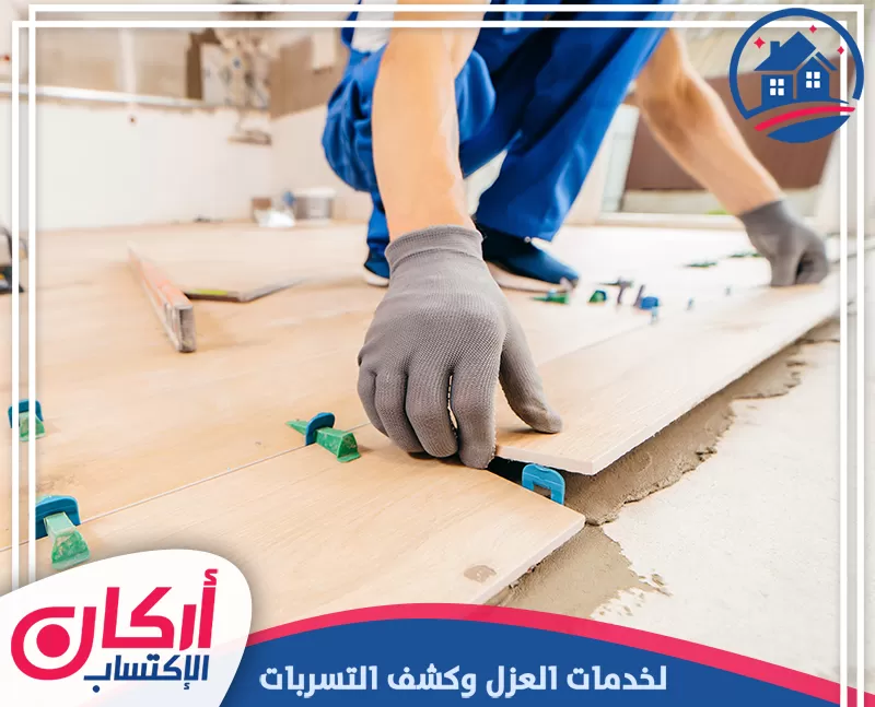 فني تركيب باركيه في دبي