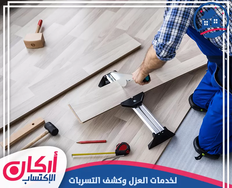 تركيبات سيراميك في دبي
