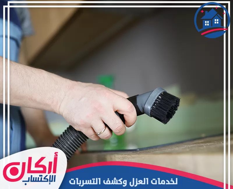 شركة تنظيف في خورفكان