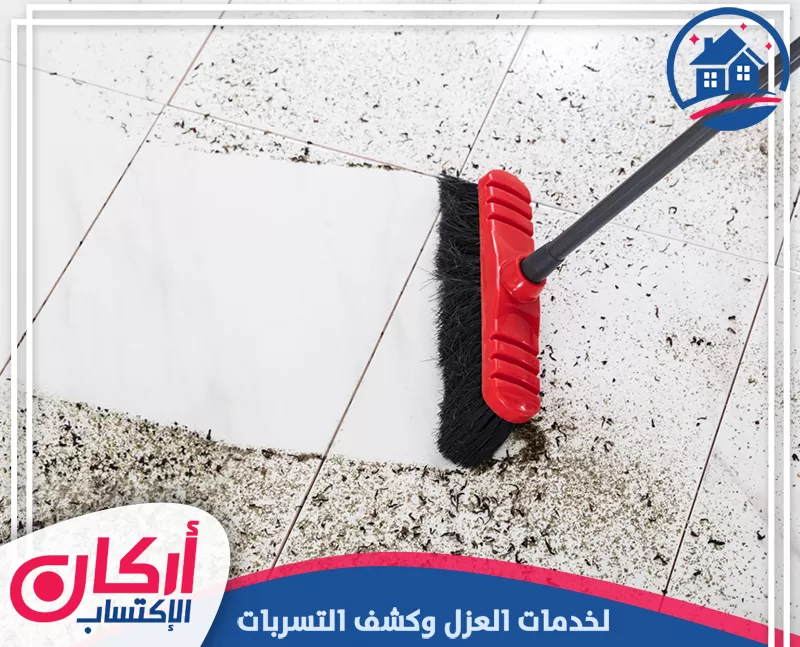 أفضل شركة تنظيف في خورفكان