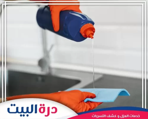 افضل شركة تنظيف رأس الخيمة