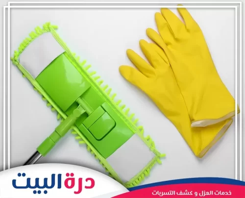 شركات تنظيف في رأس الخيمة