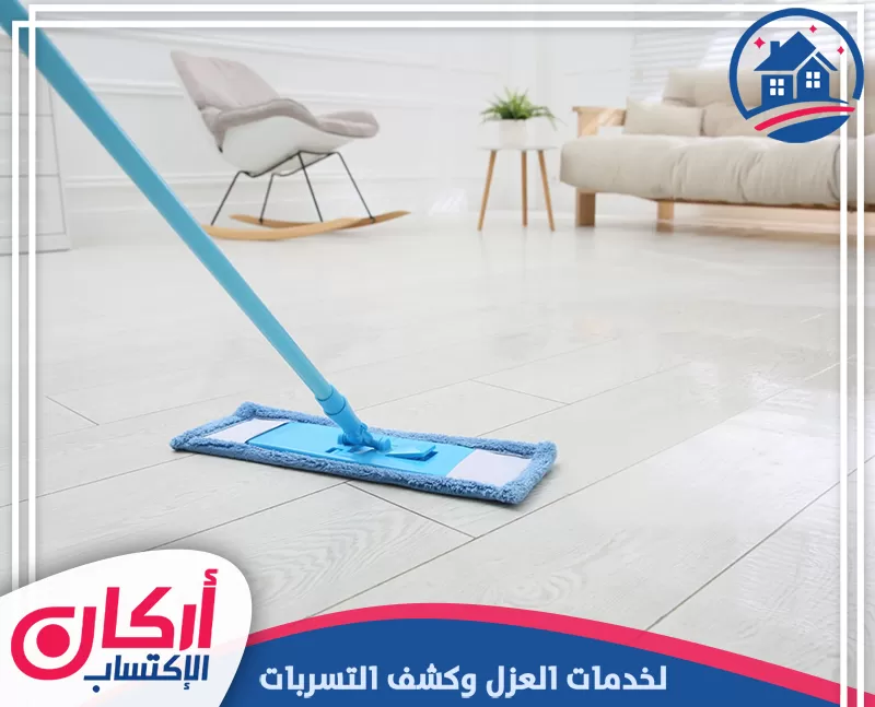 شركة تنظيف مطابخ في خورفكان