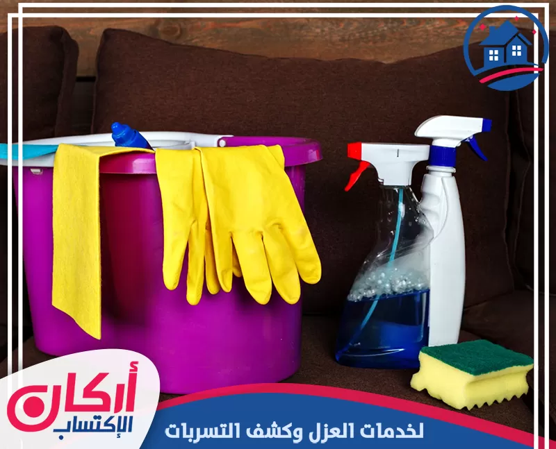 شركة تنظيف بالساعة في خورفكان