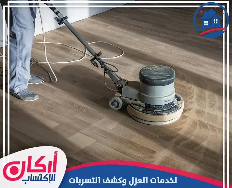 أسعار شركة تنظيف في خورفكان