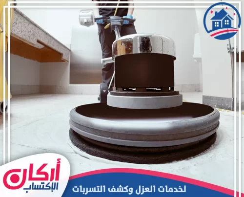 شركة جلي وتلميع الرخام في دبي