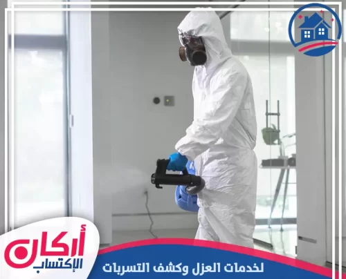 أفضل شركة تعقيم منازل في عجمان