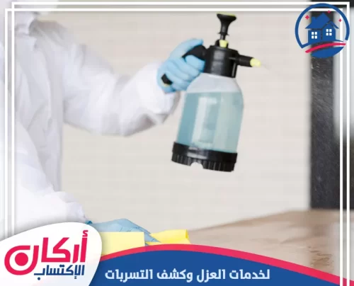 أفضل شركة تعقيم في ابوظبي