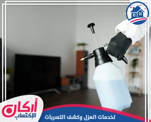 أفضل شركة تعقيم في ام القيوين