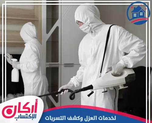 أفضل شركة تعقيم في دبي