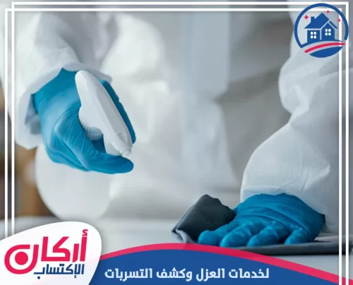 شركة تعقيم مستشفيات في ابوظبي