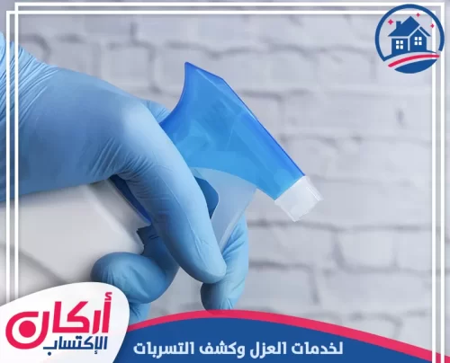 أرخص شركة تعقيم في ام القيوين