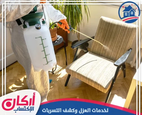 شركة مكافحة البعوض او الجراد الفجيرة