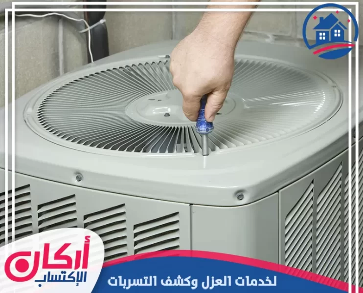 تصليح مكيفات الشارقة