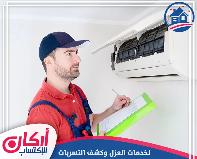 أفضل شركة تصليح مكيفات الشارقة