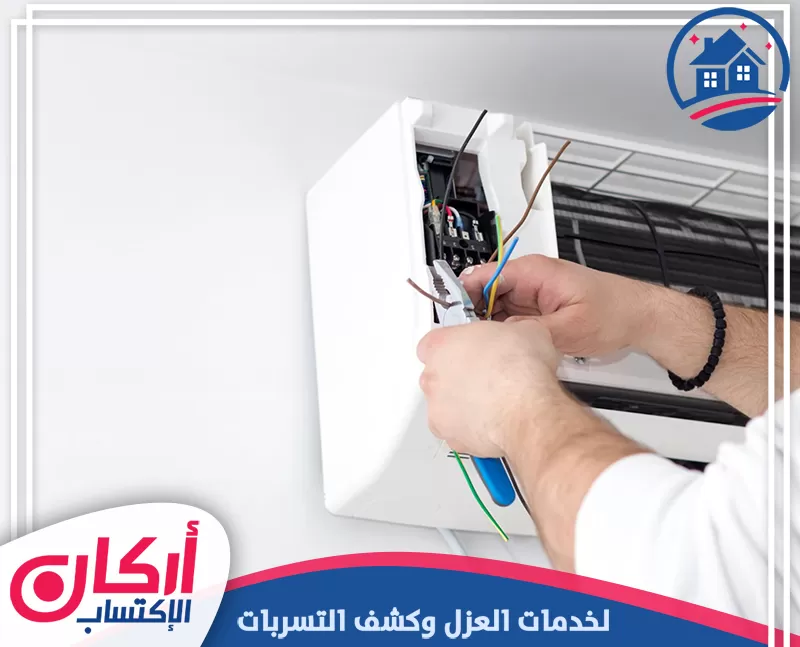 صيانة مكيفات بالشارقة