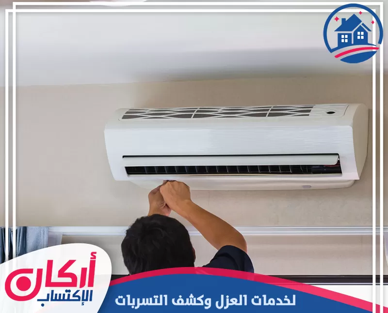 تصليح مكيفات مركزية بالشارقة