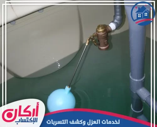 شركة تنظيف خزانات بالشارقة