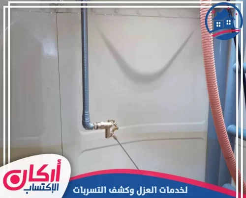 تنظيف الخزانات الأرضي بالشارقة