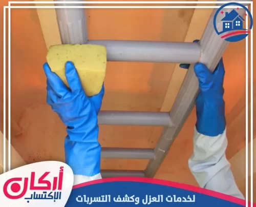تنظيف الخزانات العلوية في الشارقة