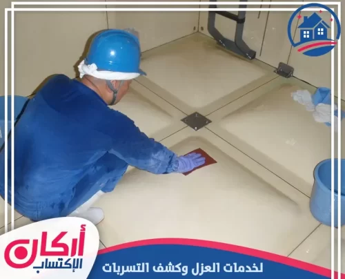 شركة غسيل خزانات في الشارقة