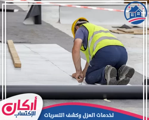 شركة عزل اسطح وخزانات ام القيوين