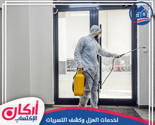 شركة مكافحة حشرات في ابوظبي 0565009828 رش حشرات تنفيذ رش وتعقيم لمدخل المنشأة بمرشة ضغط لضمان تغطية فعالة للأسطح المكشوفة.
