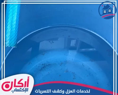تنظيف وتعقيم خزانات المياه في الفجيرة