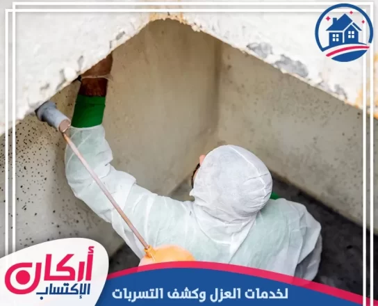 شركة تنظيف خزانات في دبي
