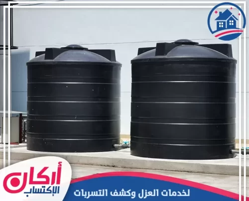 غسيل وتنظيف خزانات الفجيرة