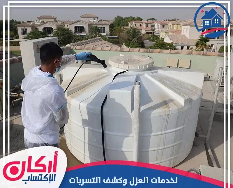 شركة تنظيف خزانات المياه في دبي
