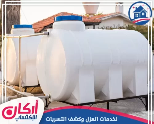 تعقيم خزانات المياه في الفجيرة