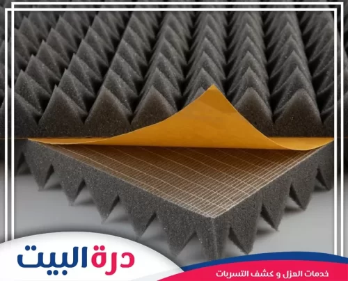 ألواح فوم عازلة للصوت بتصميم طولي مثبتة على الجدران لتحسين جودة الصوت ومنع الارتداد.